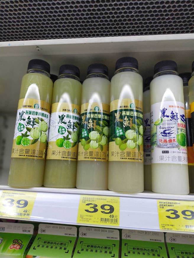 最新上架由「家乐福独卖」的三支饮品