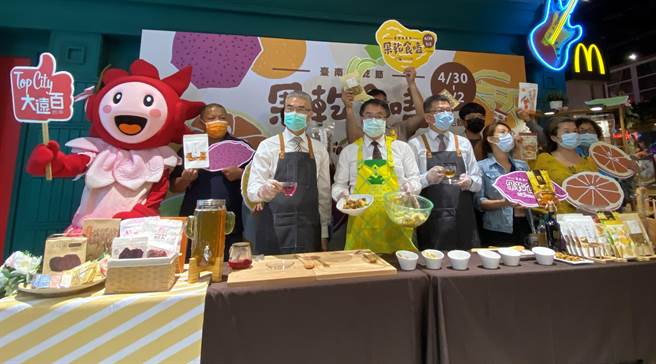 台南市长黄伟哲30日率台南农民与业者到台中大远百为「台南果乾嗑」活动揭开序幕。（冯惠宜摄）