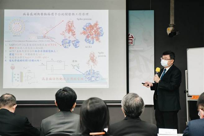 阳明交大30日在台北北门校区召开记者会，主持研究的生物科技系教授张家靖（右）指出，COVID-19（2019新型冠状病毒疾病）是病毒棘蛋白（Spike Protein）与人类细胞的ACE2受体结合，透过电化学阻抗谱系统（EIS）研发药物侦测平台，让ACE2直接共价结合在钯奈米薄膜电极上，只要取样1微升的抑制剂，就能在15到20分钟内侦测、辨识效果。 (郭吉铨摄)