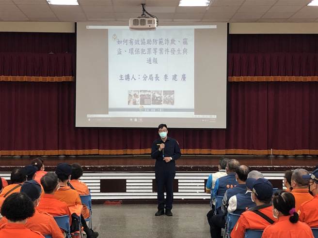 新北市中和警分局暨中和区公所，为强化中和区各守望相助组织之勤务运作及功效，28日上午办理「110年度守望相助队任务训练讲习」。（中和警分局提供）