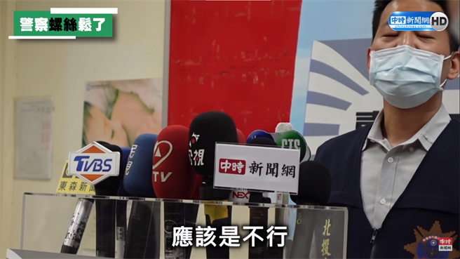 北投分局昨召开记者会说明赵介佑三年前在警局拍下借提犯人的案情，刑大面对媒体追问，支支吾吾。（撷取自中时新闻网影音）