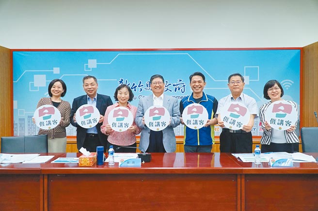 新竹县政府与乡镇市公所合作，致力推动客语友善环境，提高客语认证通过率。（庄旻静摄）