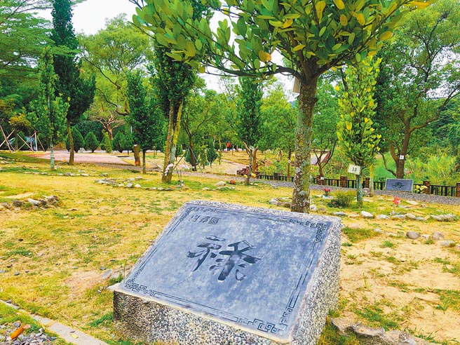 燕巢深水山璞园生命园区的树葬区。（高雄巿殡管处提供／曹明正高雄传真）