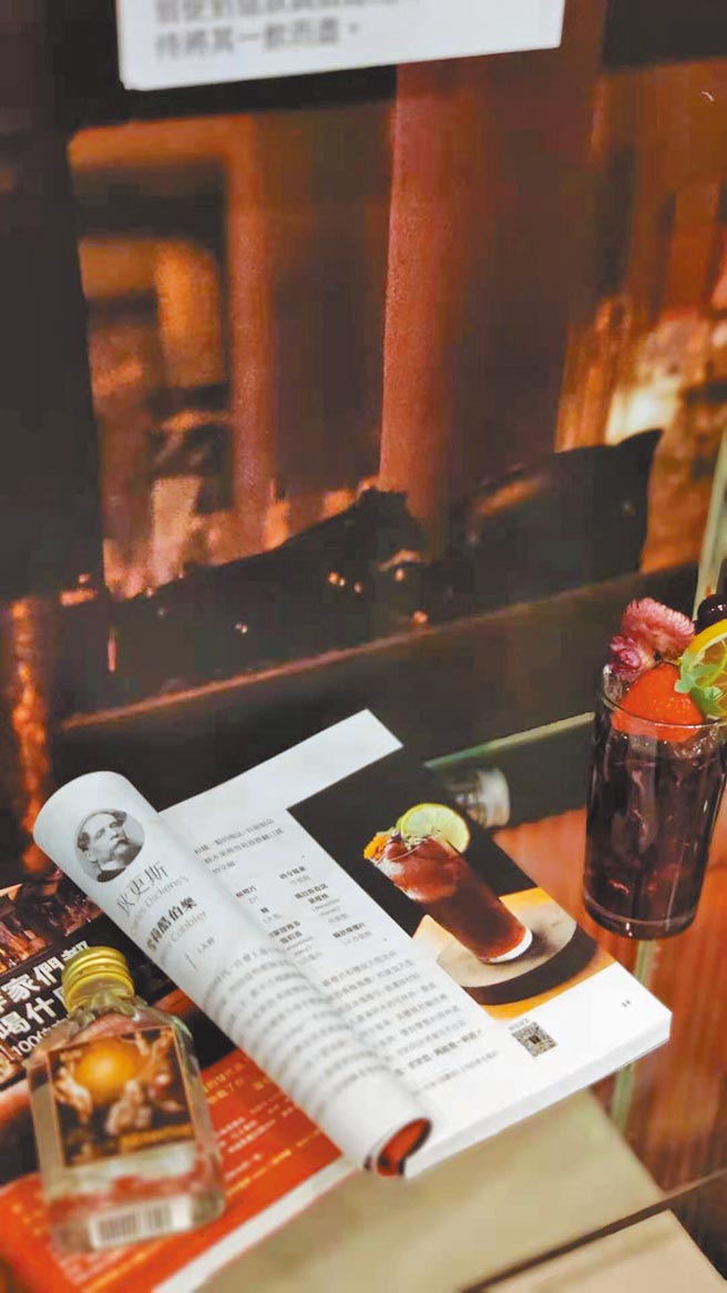 雪莉酷伯乐是狄更斯最锺意的一款调酒。（联合文学提供）饮酒过量 有害健康