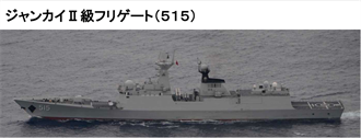 中國大陸軍艦通過台灣和與那國島之間 日本警戒