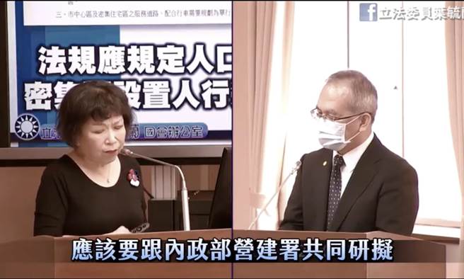 叶毓兰》人本交通何在？把路留给弱势用路人！(爱传媒提供)