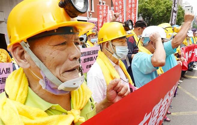 七、八旬老矿工1日戴上安全帽走上街头，在立法院群贤楼外举行记者会，呼吁政府积极照顾退休矿工的晚年生活。（姚志平摄）
