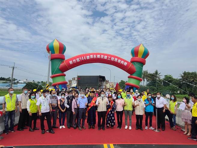 往来台南市新市区和山上区的南144线区道「潭永桥」改建前年动工，本月1日举行通车典礼。（南市府提供／张毓翎台南传真）