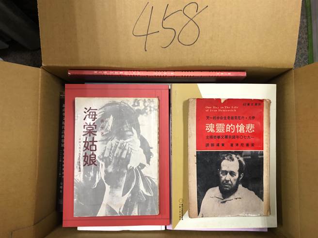 作者捐给金门大学编号第458箱的邮局三号便利箱。（作者提供）