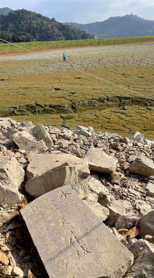 日月潭底重見天日的墓碑是否為古物？南投縣文化局表示，須經具公信力的專家與單位來鑑定。（摘自《日月潭一等高》臉書／盧金足南投傳真）