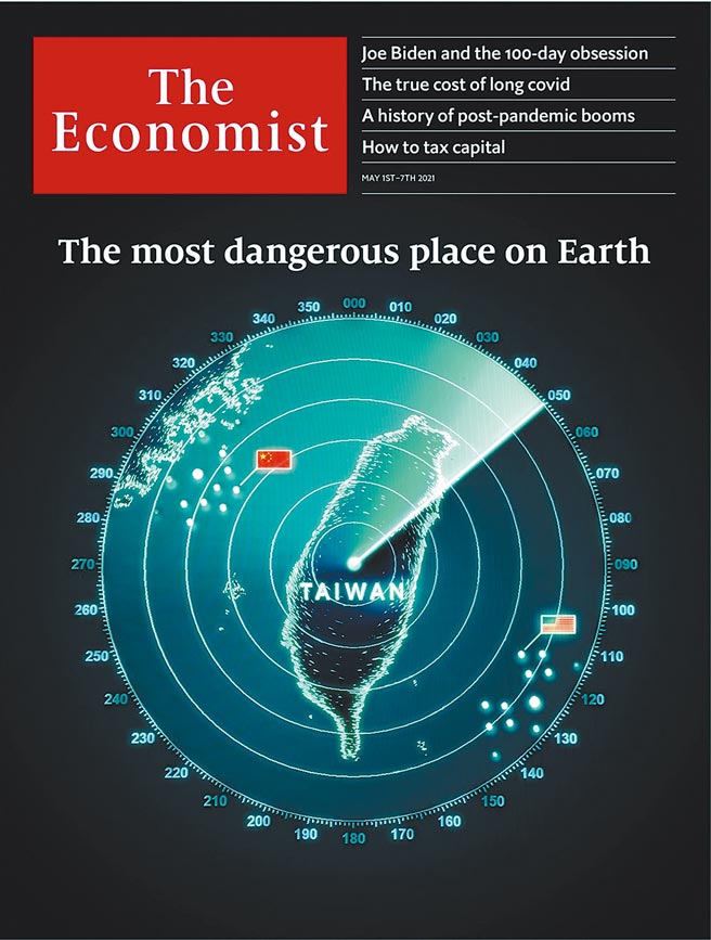台海議題登上英國知名雜誌《經濟學人》（The Economist）本期封面（見圖），標題以「地表最危險之地」來形容台灣，並用台灣本島為圖。（摘自twitter@TheEconomist）