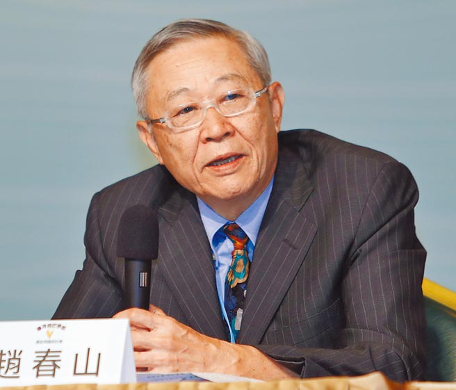 亚太和平基金会首席顾问赵春山。（本报资料照片）