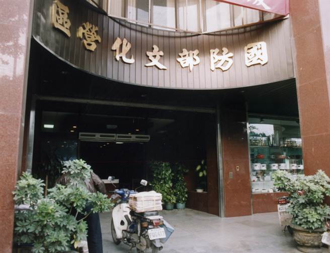 国防部文化营区火警，5楼汉声电台冒浓烟人员急疏散。(中时资料库)