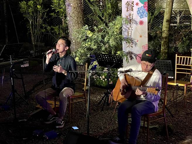 参山处主办南庄花卉节，首度推出星空音乐飨宴，搭配浪漫的吉他演奏，气氛浪漫悠閒。（参山处提供／谢明俊苗栗传真）
