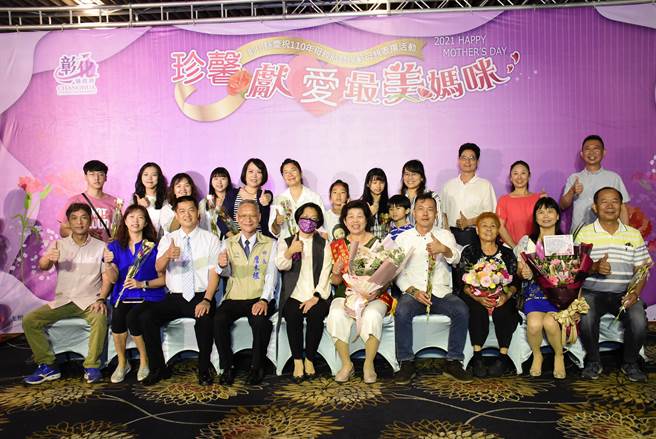 彰縣府表揚38位模範母親，縣長王惠美一一頒獎。（吳敏菁攝）