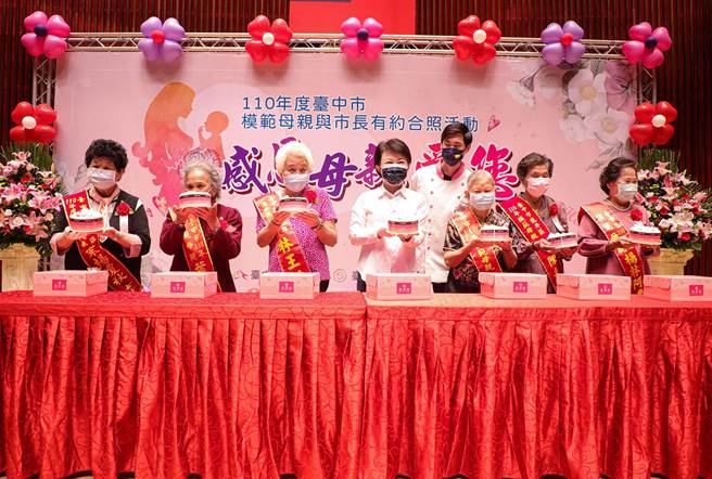 社会局特设计「微笑妈妈」蛋糕赠送模范母亲，卢秀燕发挥童心拿两颗樱桃点缀在蛋糕上作为酒窝，希望妈妈们可「笑口常开、身体健康！」（陈世宗摄）