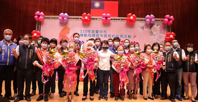 台中市政府2日举办「模范母亲与市长有约」活动，邀请今年获奖的模范母亲与家人们接受市长表扬。（陈世宗摄）