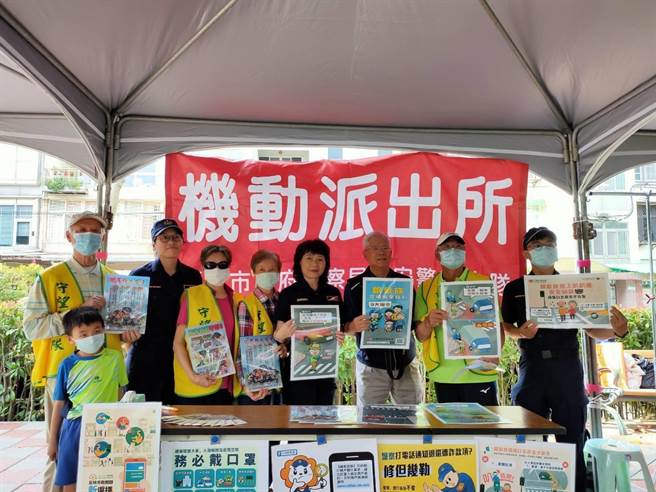 台北市保安大队藉由母亲节表扬活动，宣导高龄者交通安全守则，呼吁加强长者「自我防御」。（警方提供）