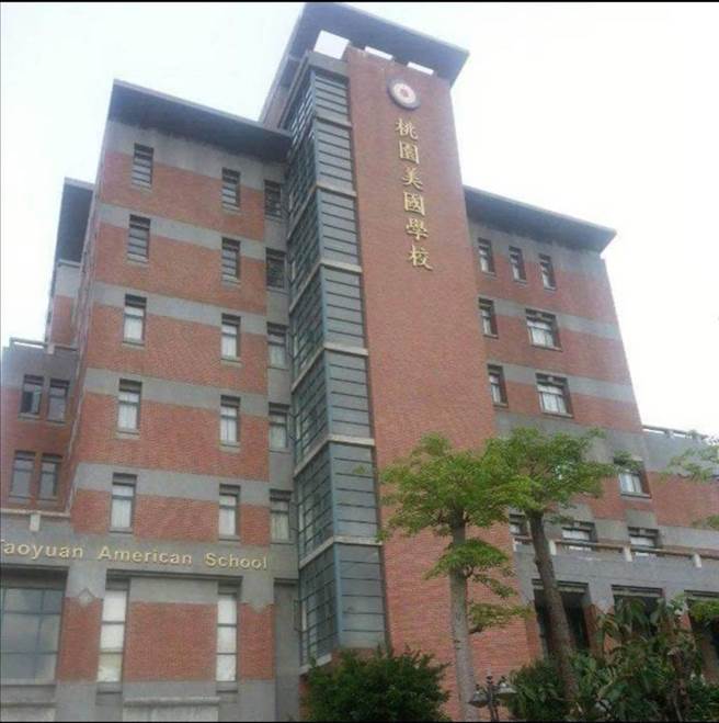 桃园美国学校与诺富特暂时停止供餐合约，待诺富特人员隔离完再进行后续讨论。（取自桃园美国学校粉丝专页／姜霏桃园传真）