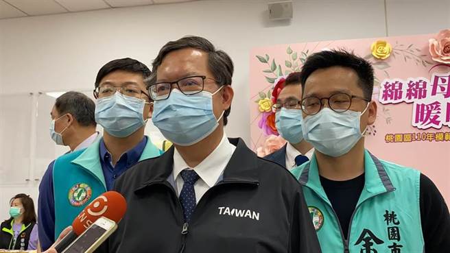 桃園市長鄭文燦。(資料照，蔡依珍攝)