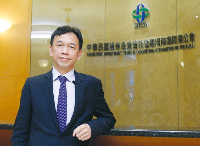 投信投顾公会理事长张锡