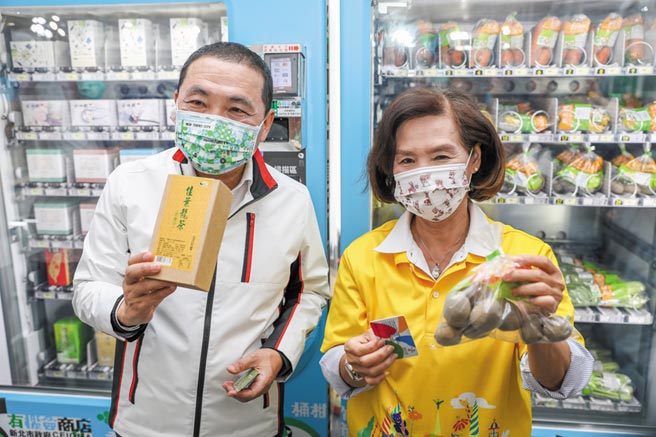 新北市长侯友宜（左）及宜兰县长林姿妙（右）体验无人商店，并邀请全台民眾把握时间参访绿博。（新北市政府提供／胡健森宜兰传真）
