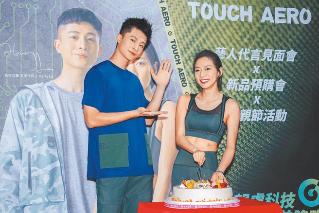 陈妤（右）昨和吕晋宇出席代言活动，她开心切蛋糕提前庆生。（罗永铭摄）