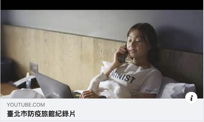 黄珊珊》诺富特旅馆事件 代价真的很大！（爱传媒提供）