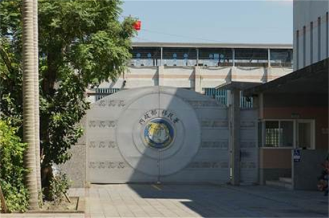 宜兰移民收容所30余人大闹房，一度衝出戒护区，事后竟然未进行追究惩处。(中时资料库)