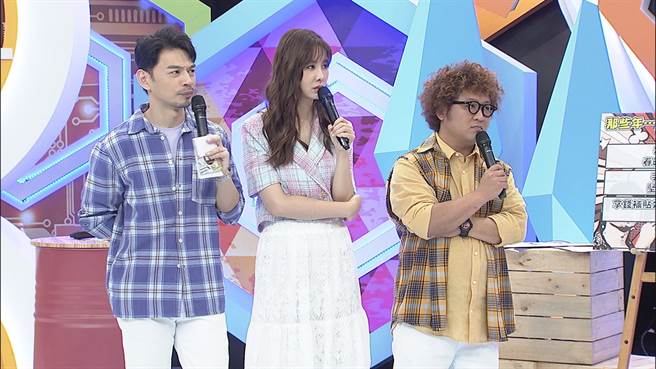 《同學來了》主持人(左起)阿Ken、安心亞、納豆。(圖/中天綜合台提供)