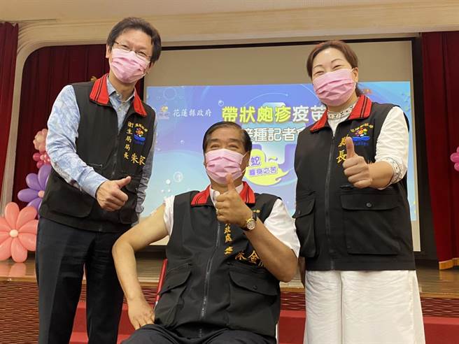 花莲县政府今天上午举办「带状疱疹疫苗接种记者会」，民政处长林金虎（中）在花莲县长徐榛蔚（右）及、卫生局长朱家祥（左）见证下，接种条件疫苗。（罗亦晽摄）