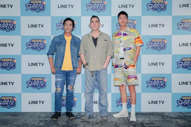 黄秋生与庄凯勛、蔡凡熙出席《开着餐车交朋友第二季》卡司发布会。（LINE TV提供）