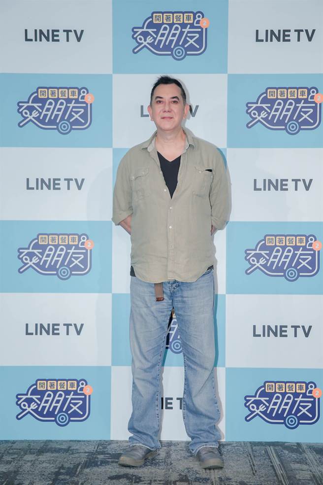 黄秋生出席《开着餐车交朋友第二季》卡司发布会。（LINE TV提供）
