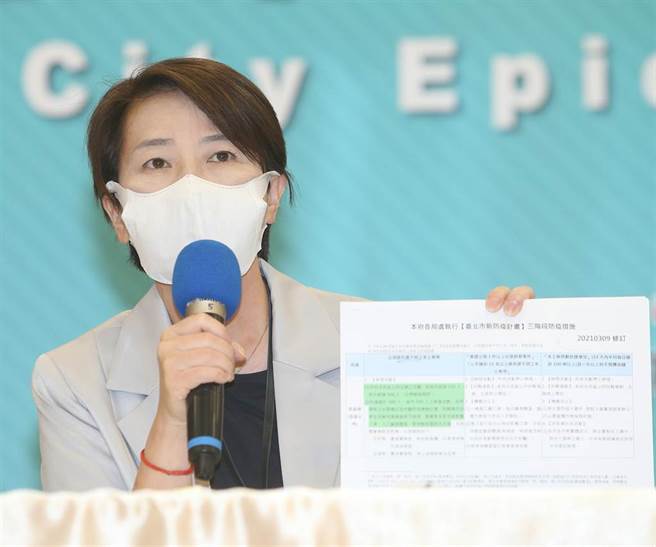 北市副市长黄珊珊（见图）3日防疫记者会上表示，因没有发生不明感染源的本土案例，暂不升高防疫层级，维持秋冬防疫专案。(陈怡诚摄)
