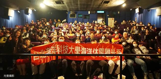 台北海大包场《男人与他的海》纪录片。（台北海大提供）