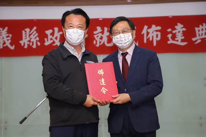嘉義縣新任副縣長由內政部營建署陽明山國家公園管理處處長劉培東（右）擔任，今3日布達典禮上，嘉義縣長翁章梁（左）給予期許。（嘉義縣政府提供∕呂妍庭嘉義傳真）