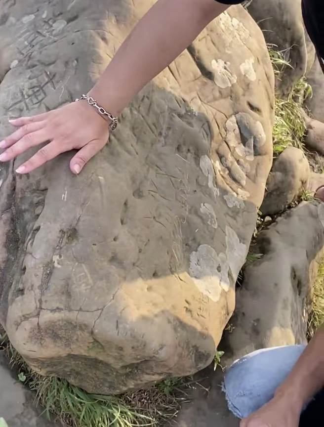 新北市三峡区鸢山秘境遭情侣在石头上刻字，网友炮轰破坏自然景观。三峡区公所表示，鸢山山顶为私有地，除非地主提告，否则无法源可管。（翻摄自「爆怨2公社」）