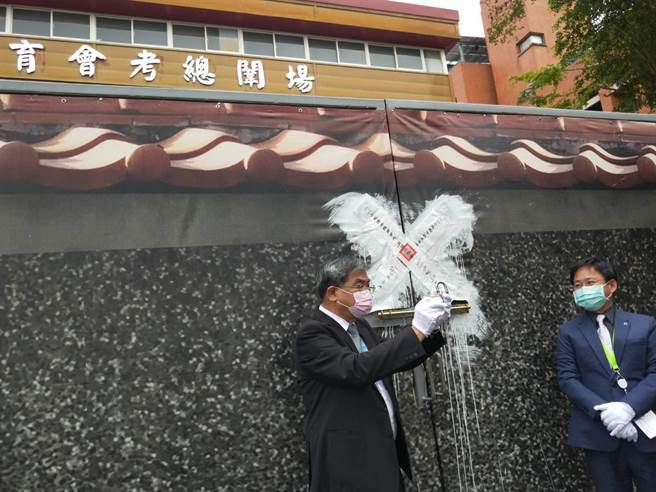 110年国中教育会考将15、16日办理，闱场试务人员3日下午入闱，展开为期14天的组题、印卷及分卷等工作。（陈淑娥摄）