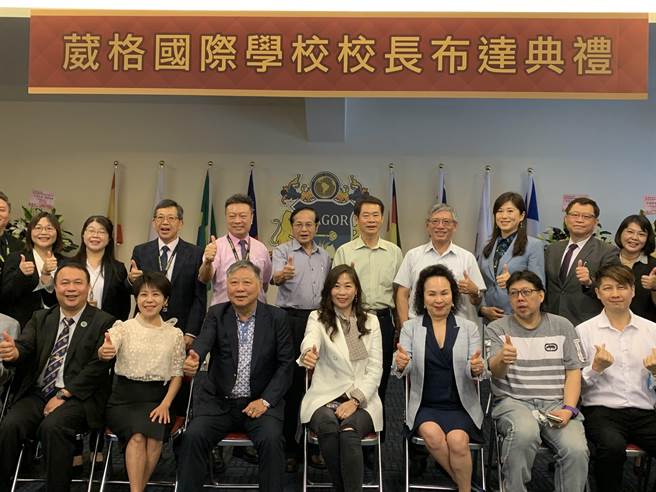 葳格国际学校聘请林口康桥国际高中创校校长张祝芬担任中学部新任校长，3日举办热闹的布达仪式。(林欣仪摄)