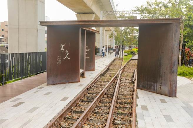 台中市绿空铁道轴线透过建筑景观改善工程，营造亲水、近水、绿色、文化的多元化城市样貌。（卢金足摄）