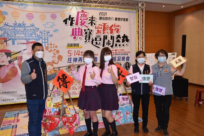 頭份市公所希望將頭份四月八精神傳承給年輕學子。（謝明俊攝）