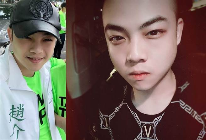 前民进党台北市党部评委召集人赵映光之子赵介佑。（取自脸书）