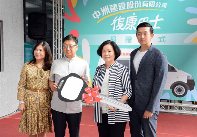 中洲建设董事长黄启伦(左二)将復康巴士钥匙送交副县长吴丽雪(右二)手上。(林和生摄)