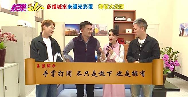 民视《娱乐超skr》日前直击八点檔《多情城市》拍摄现场。（民视提供）