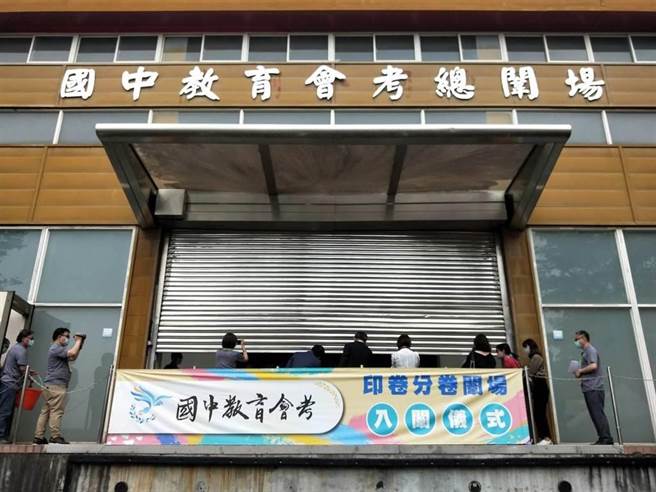 新竹县长杨文科责成教育处，做好国中会考各试场的防疫规画。图为闱场试务人员今日下午入闱，展开为期14天的组题、印卷及分卷等工作。（陈淑娥摄）