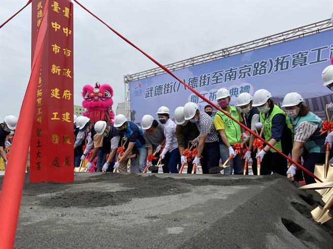 台中市東區大智路去年打通貫穿火車站前後站，一旁的武德街拓寬案3日順利動工，市長盧秀燕（左6）帶領地方仕紳出席開工典禮。（張妍溱攝）