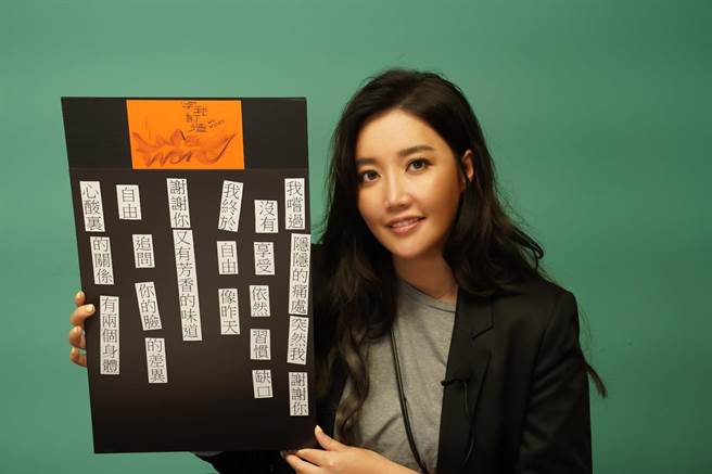 A-Lin为《WeWORD字我订造：流行歌词及其创造的》新媒体展献声。（宽鱼国际/大地风提供）