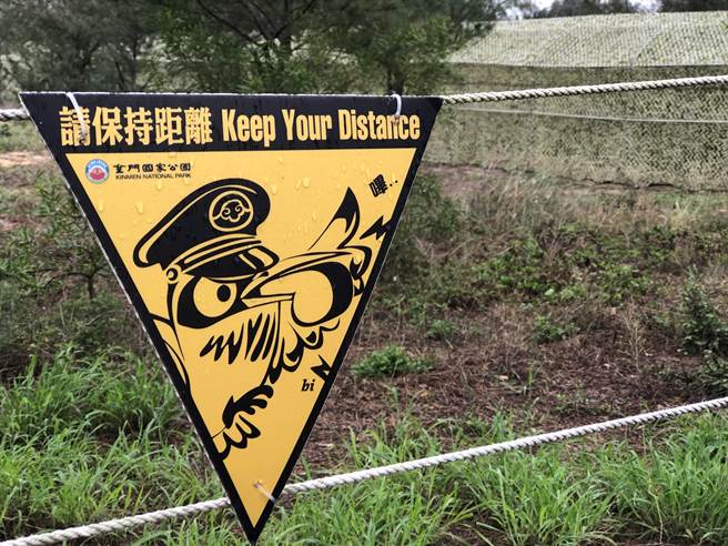 金管处设置告示，提醒大家安静赏鸟。（李金生摄）