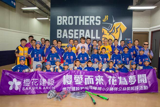 樱花建设携手恰恰彭政闵，捐助台中市太平光隆国小少棒队。（樱花提供／卢金足台中传真）
