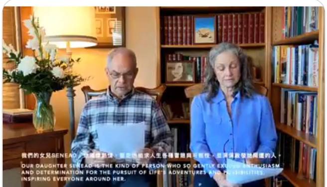 太鲁阁号罹难美籍人士Senead父母要求「对台铁法律责任追究到底」(翻摄自王婉瑜提供影片)